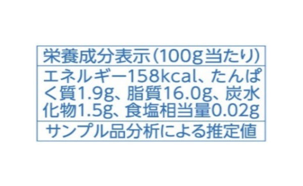ユウキ食品「カノワングリーンカレーペースト」