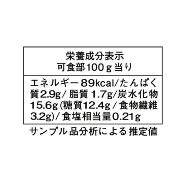 「もうきれてる！スイートコーン（4個入）」