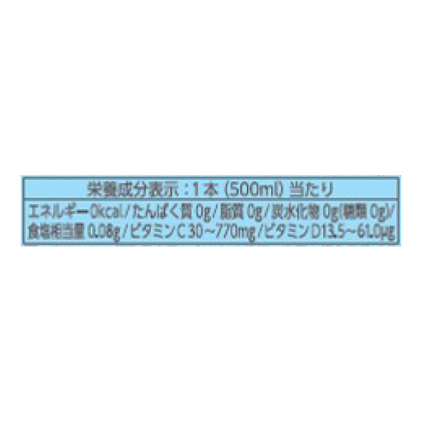 DyDo「和ノチカラ旬搾りゆず炭酸水」500mlのお得通販｜Kuradashi
