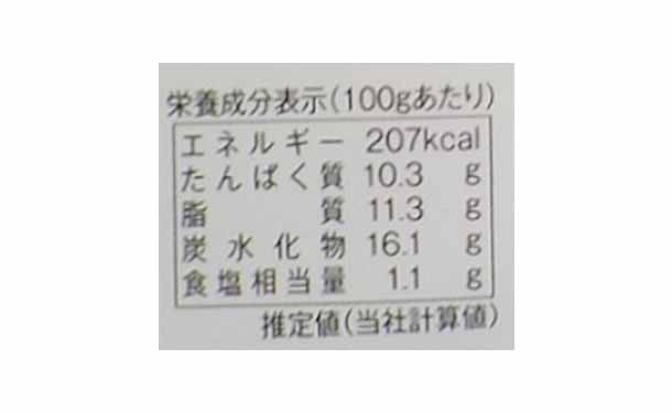 みつせ鶏 蓮根かさね揚げ（あおさ入り）」189gのお得通販｜Kuradashi