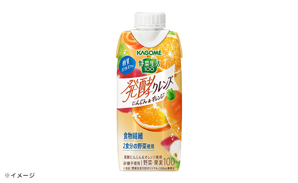 KAGOME「野菜生活発酵クレンズにんじん＆オレンジ」330ml×24本の通販