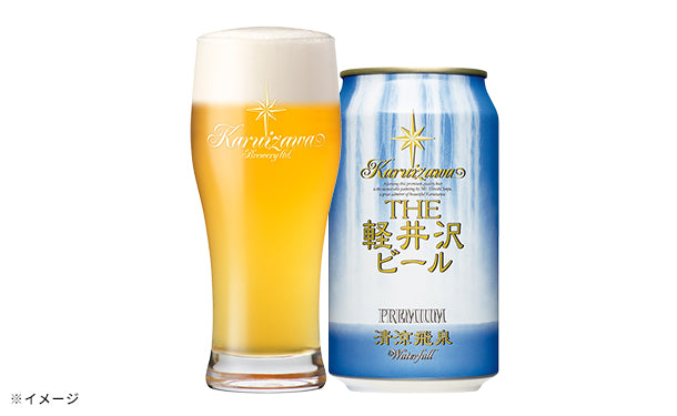 THE軽井沢ビール「清涼飛泉プレミアム」350ml×24本