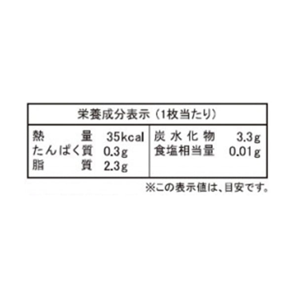 「幸せを結ぶ赤いチョコレート CARRE DE ROUGE」