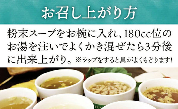 チュチュル「ヘルシースタイル雑炊 ごぼう味」