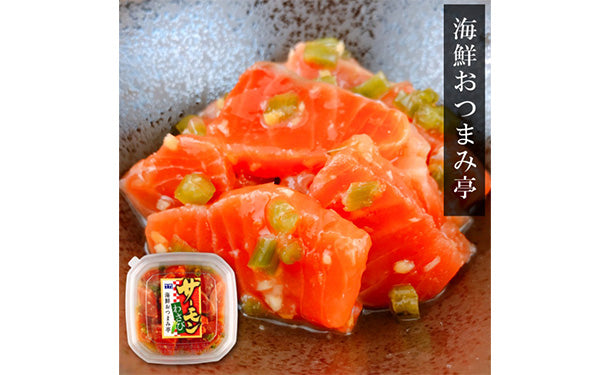 海鮮おつまみ亭 7種類詰め合わせセット」のお得通販｜Kuradashi