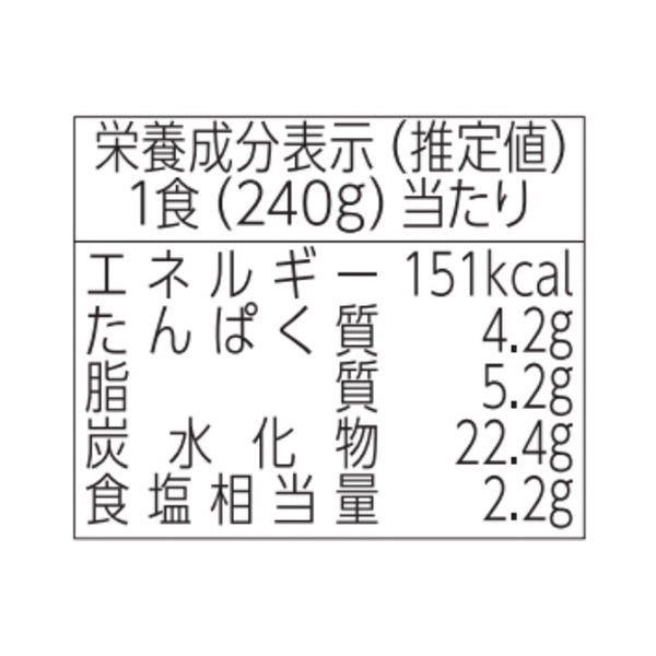「お粥DELI 花椒香る黒ごま担々粥」