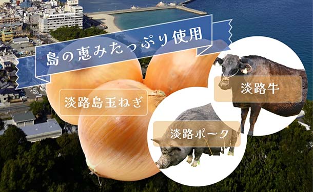 淡路島ハンバーグの種」500gのお得通販｜Kuradashi(クラダシ)で