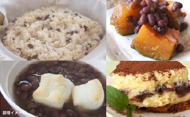 北海道産「あずき蒸し上げパック」80gのお得通販｜Kuradashi(クラダシ