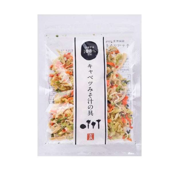 【備えてKuradashi】国産乾燥野菜 4種アソートセット 計12袋