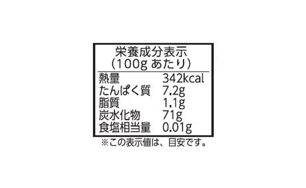 「有機ライ麦粉（タイプ130）」1000g×6袋