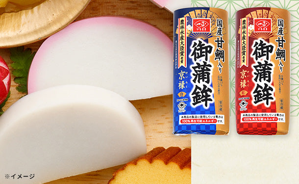 特選おせちセット」のお得通販｜Kuradashi(クラダシ)でフードロス