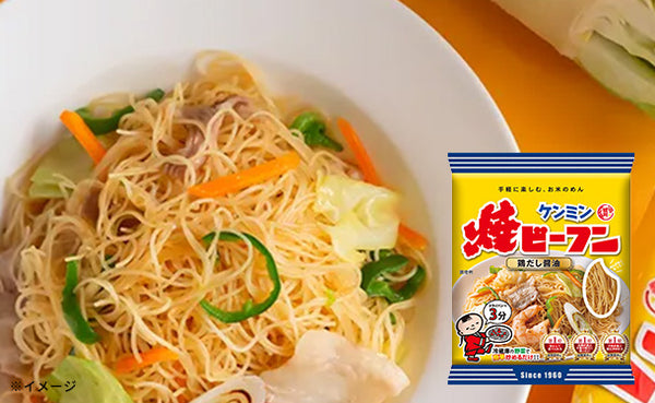 ケンミン食品「ケンミン焼ビーフンセット2」