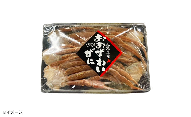 生冷オオズワイガニ肩脚」300g×10パックの通販｜Kuradashiでフードロス・食品ロス削減！