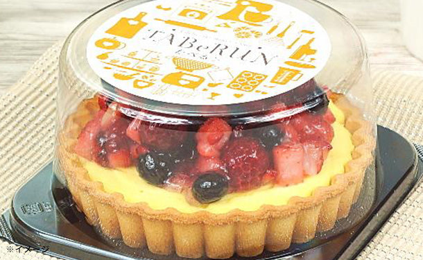 ベリーベリータルト 4号」のお得通販｜Kuradashi(クラダシ)で