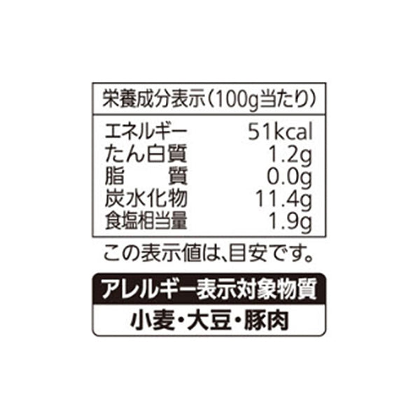 モランボン「海鮮和菜 煮魚用つゆ」