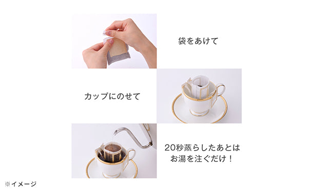 小川珈琲「有機珈琲 フェアトレードモカブレンド ドリップコーヒー」6杯×12袋
