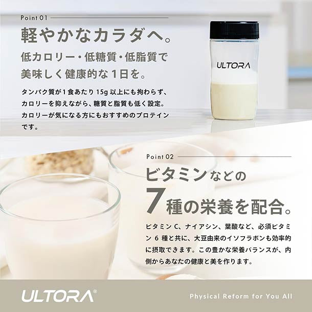 ULTORA ソイダイエットプロテイン 杏仁風のお得通販｜Kuradashi