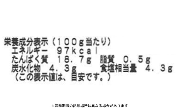 福さ屋「無着色辛子明太子」640gのお得通販｜Kuradashi(クラダシ)で