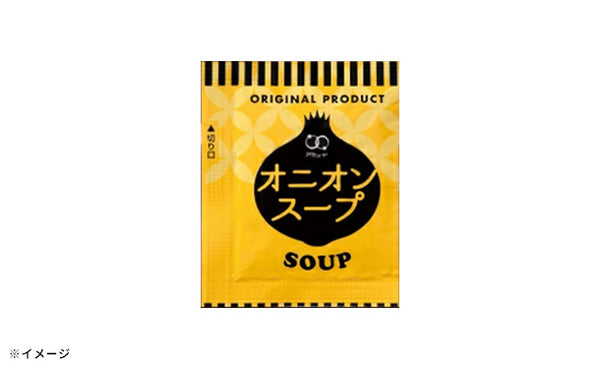 「オニオンスープ」