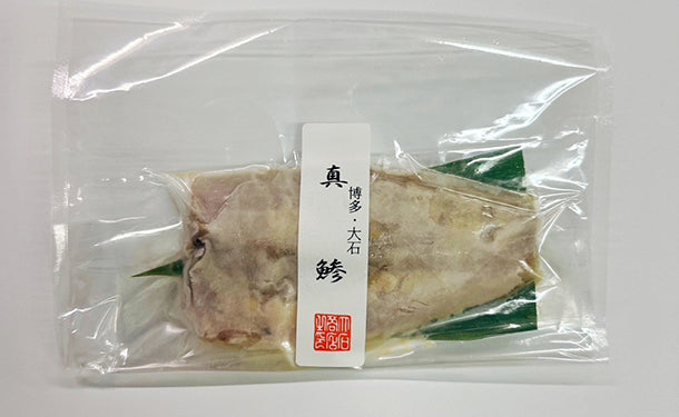 「九州産お魚の味噌漬け ランダムセット」10パック