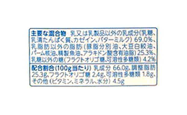 明治「ほほえみらくらくキューブ（大箱）」16袋入×4箱