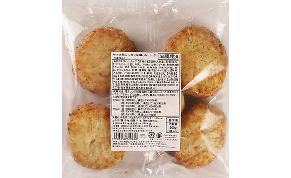 「みつせ鶏豆腐ハンバーグ＆スープカレー＆国産野菜セット」