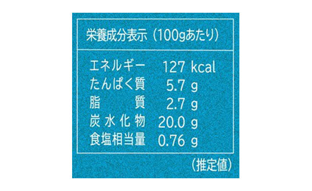 冷凍パエリア」480gのお得通販｜Kuradashi(クラダシ)でフードロス