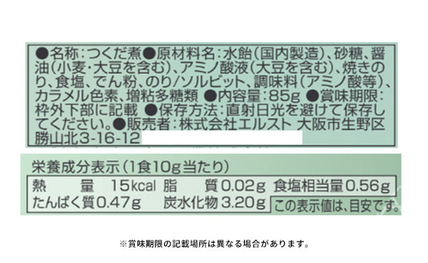 「雅和膳 詰合せ 4983-30」
