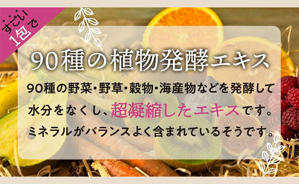 チュチュル「すごいmiso soup」30食×4セット