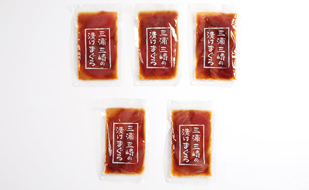 三崎まぐろ 漬け鮪セット」100g×5袋の通販｜Kuradashiでフードロス 