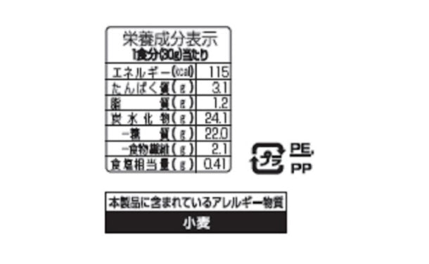 日清シスコ「おいしいオートミール 新パン」150g×24袋