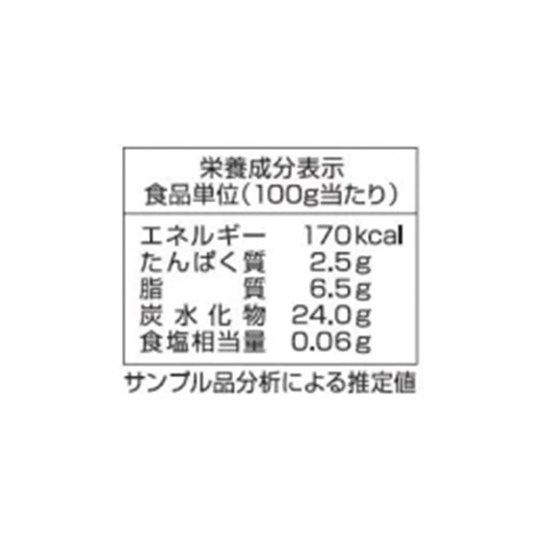 ミニストップ「Xフライドポテト」