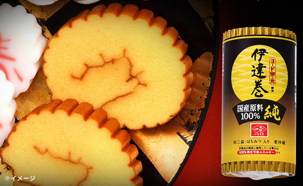 国産原料100% 純 おせちセット」のお得通販｜Kuradashi(クラダシ)で