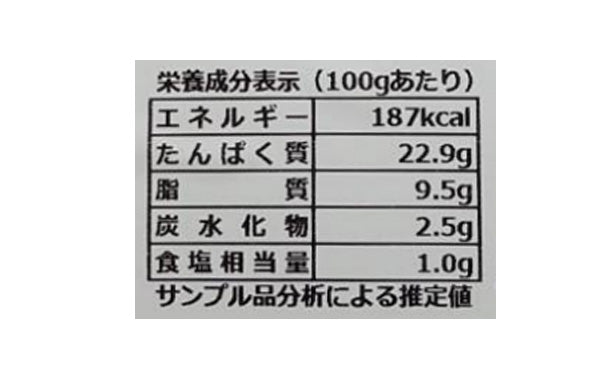 元祖つっこ飯のいくら醤油漬け（80g×3個）」2セットの通販｜Kuradashi