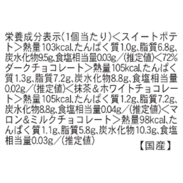 GODIVA「サブレショコラ オータムアソートメント」18個入のお得通販