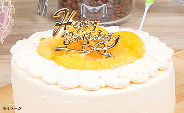 スペイン産「オレンジづくしのショートケーキ 5号」