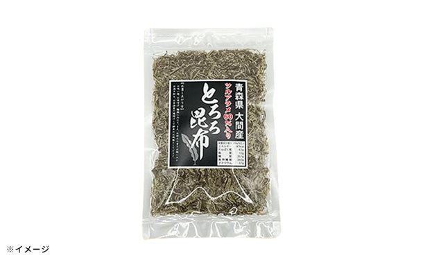 青森県大間産「津軽海峡の旨みをたっぷり吸い込んだとろろ昆布」22g×6