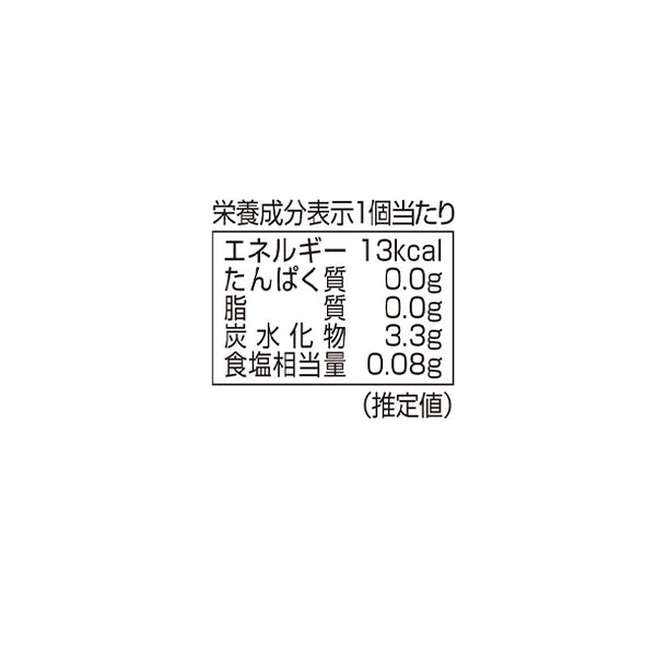 「塩 JOY！candy（エナジードリンク味）」