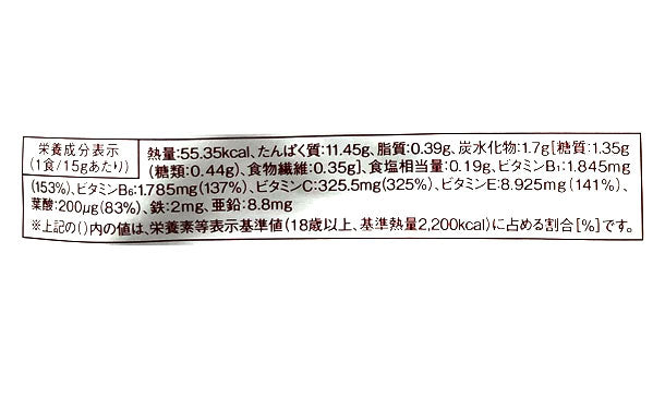 タンパクオトメ「休息プロテイン」260g×3袋