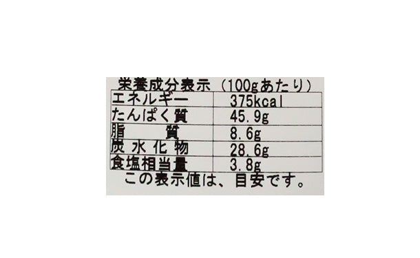 マルサヤ「だしあわせ 胡椒」45gのお得通販｜Kuradashi(クラダシ)で