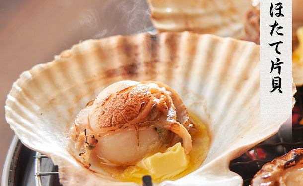 ほたて3種セット」のお得通販｜Kuradashi(クラダシ)でフードロス・食品