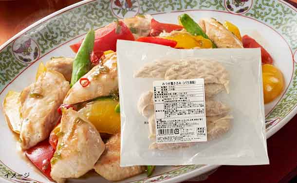 みつせ鶏 精肉セット」のお得通販｜Kuradashi(クラダシ)でフードロス