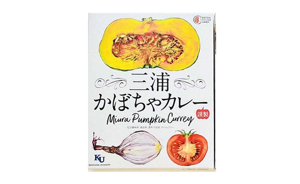 「アップサイクルカレー お試し10食」