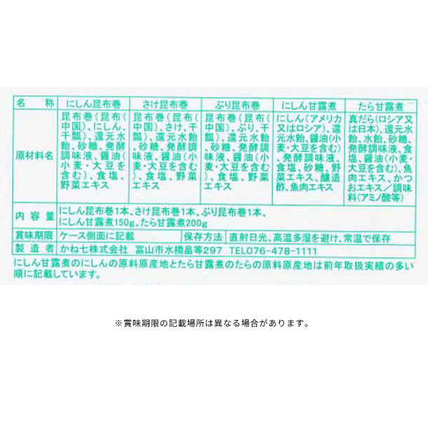 精緻 日本料理 第5.6巻 材料別 四四一六 on X