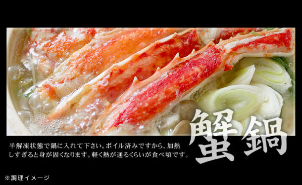 特大タラバガニ」1kgの通販｜Kuradashiでフードロス・食品ロス削減！