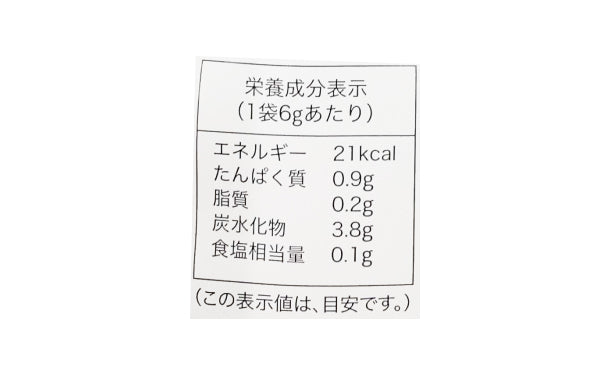 「椎茸・昆布のだしで食べる和牛肩しゃぶしゃぶ500g（ポン酢付き）」