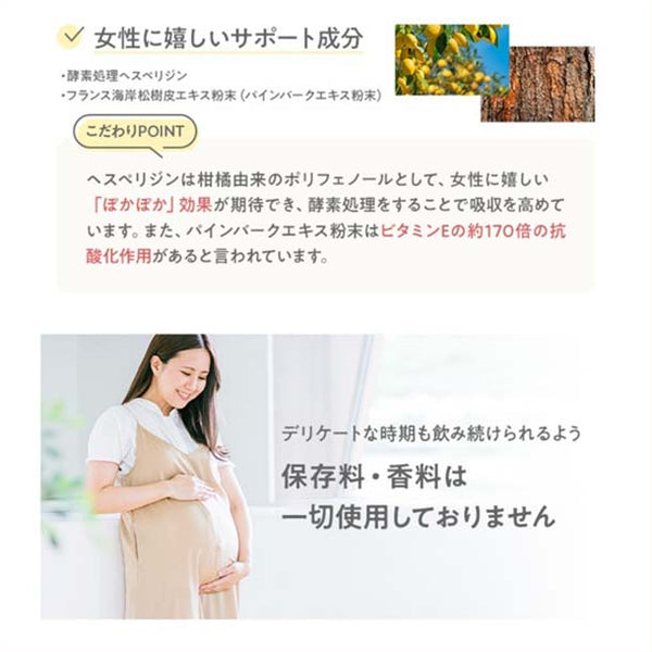 メニコン「ルナリズムPrepare30 for women」
