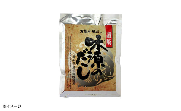 「味源のだし」