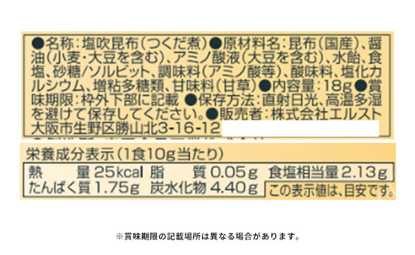 「雅和膳 詰合せ 4984-40」