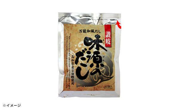 「味源のだし」